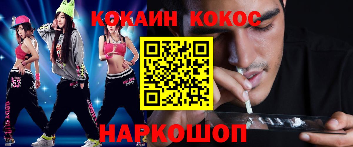КОКАИН Перу Белая Калитва