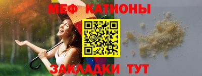 кокаин перу Туймазы
