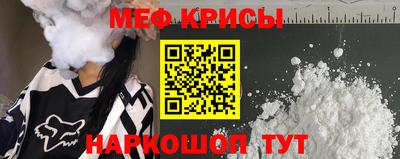 гидра Тула