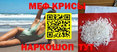 кокаин перу Туймазы