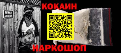 кокаин перу Туймазы