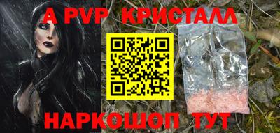кокаин перу Туймазы