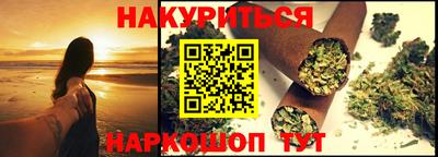 герыч Уссурийск