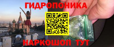 гидра Тула