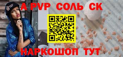 гидра Тула
