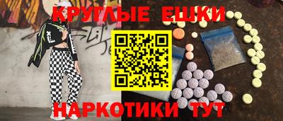 гидра Тула