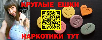гидра Тула