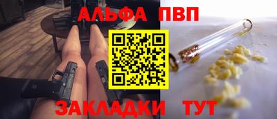амфетамин Усть-Илимск