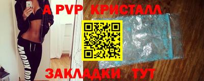 гидра Тула