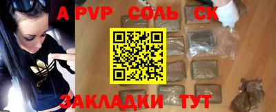 a pvp Тулун