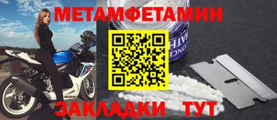 гидра Тула