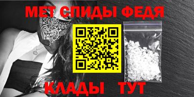 гидра Тула