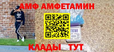 гидра Тула