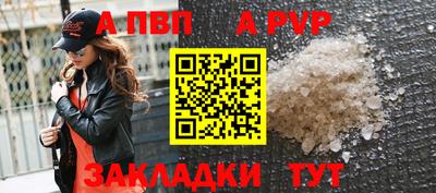 мет Усть-Джегута