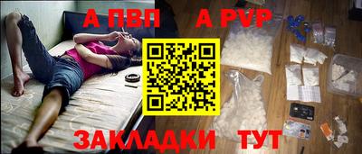 a pvp Тулун