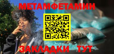 гидра Тула