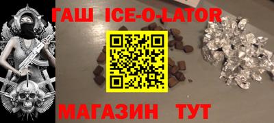 гидра Тула