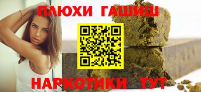 кокаин перу Туймазы