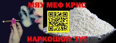 гидра Тула