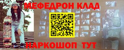 кокаин перу Туймазы