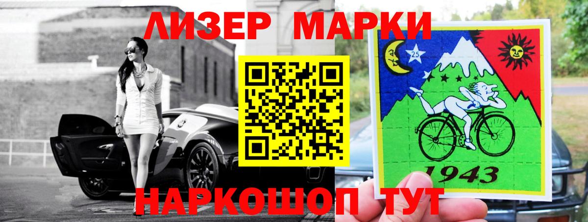 Белая Калитва  Лсд 25 экстази ecstasy  Лсд 25 экстази  Вход с VPN 