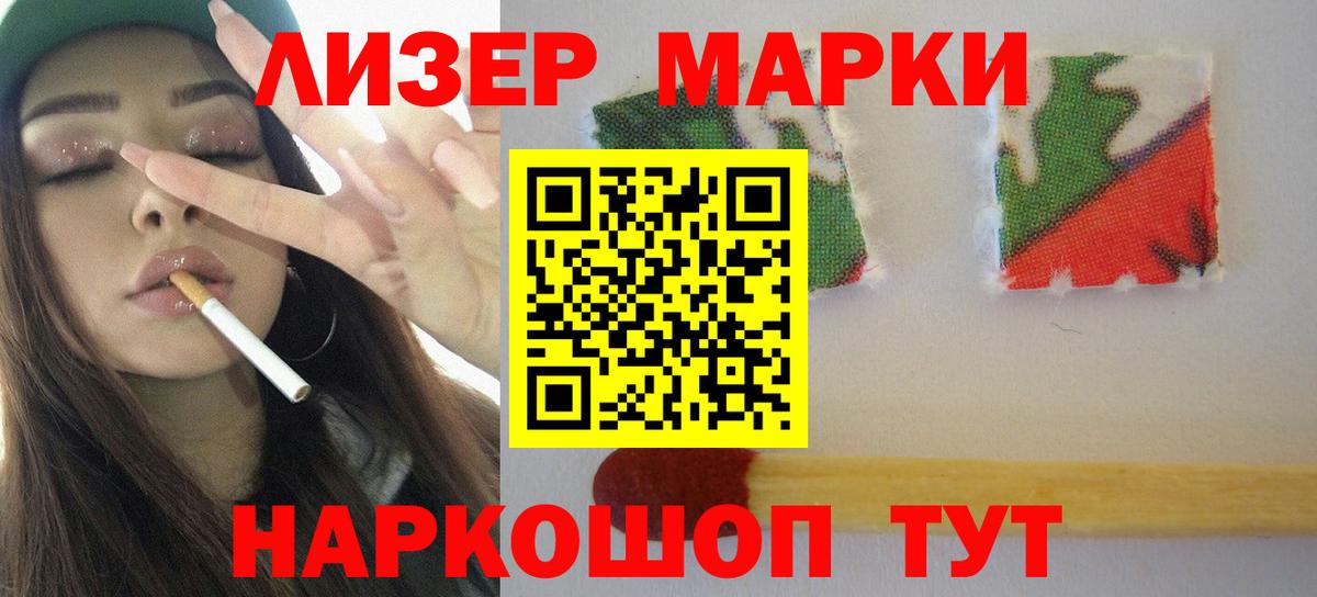 Лсд 25 экстази кислота Белая Калитва