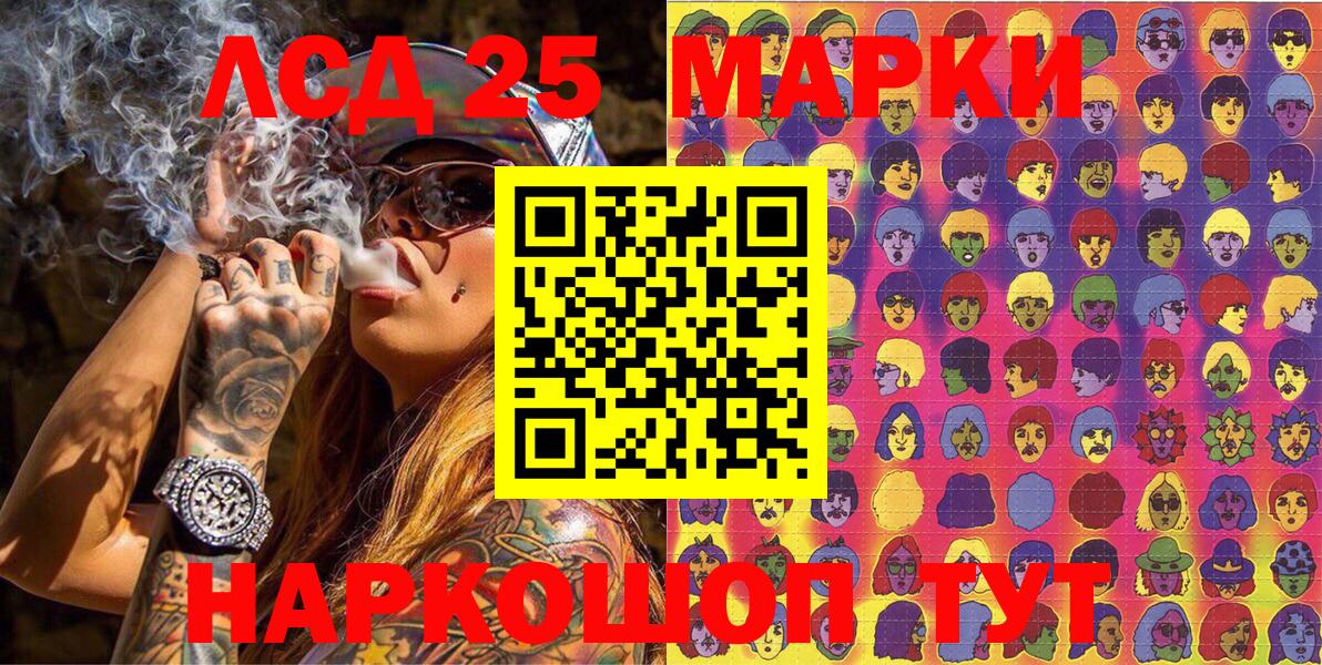 Марки N-bome 1,5мг  Марки N-bome 1,5мг  Вход с VPN  Белая Калитва 