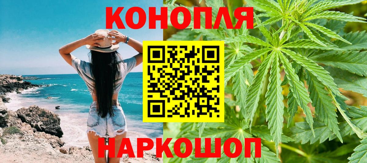 Конопля AK-47 Белая Калитва