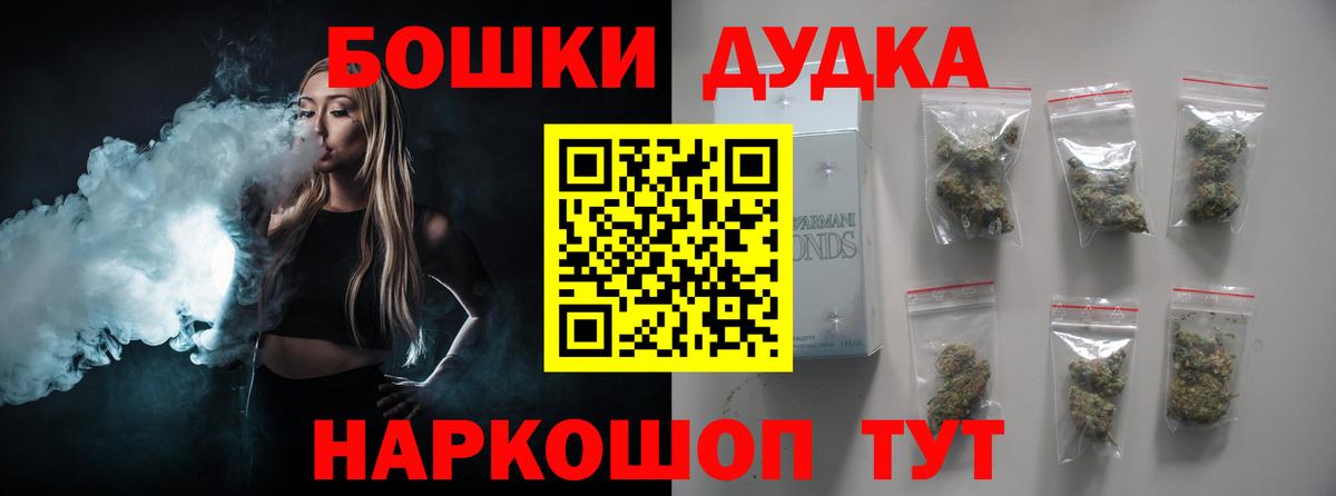 Канабис гибрид  Бошки Шишки OG Kush  Вход с VPN  Шишки марихуана THC 21%  Белая Калитва 